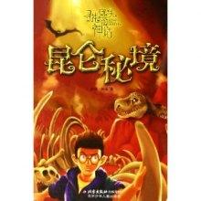 光环新网：天津宝坻云计算中心首期项目已完工