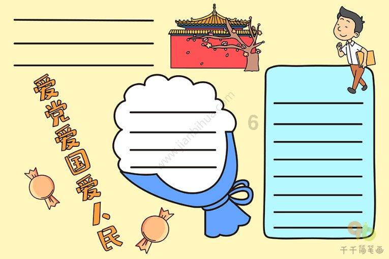 杨德龙:全力拼经济 加大资本市场改革力度 是建设金融强国的关键举措